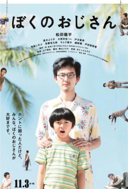 色综合日韩