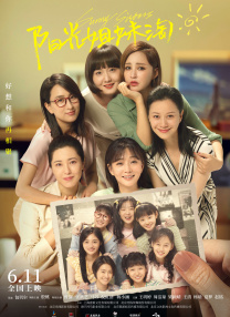 精品女同一区二区三区在线观看